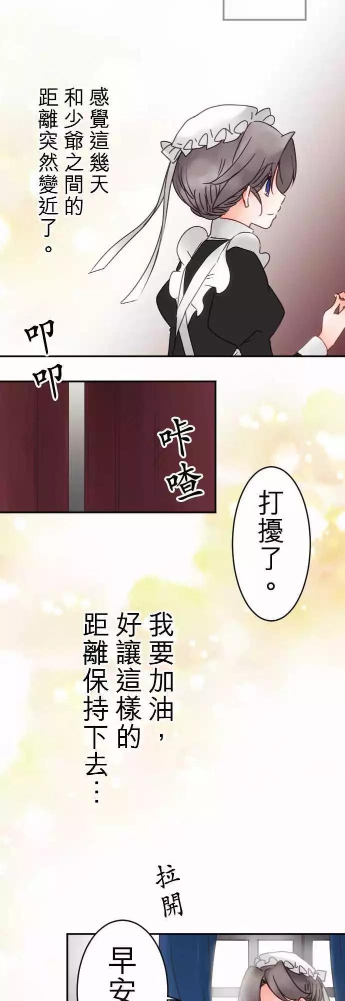 第59回 思念所在-第59话