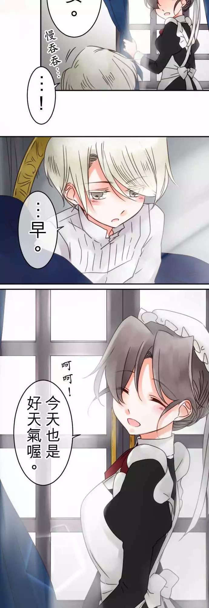 第59回 思念所在-第59话