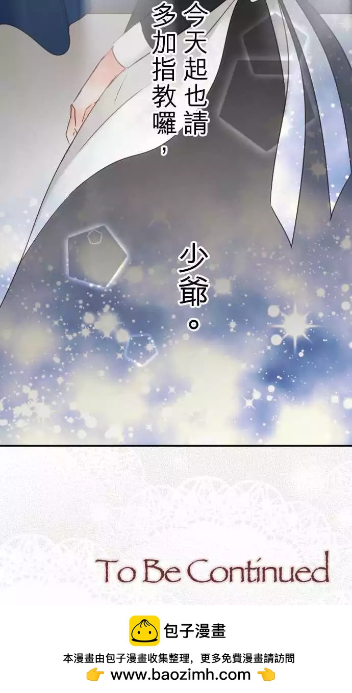 第59回 思念所在-第59话