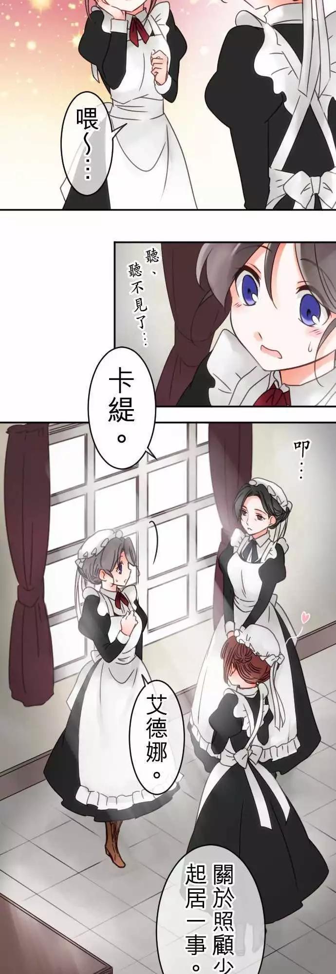 第59回 思念所在-第59话