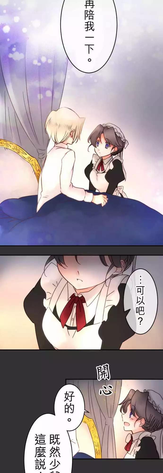 第59回 思念所在-第59话