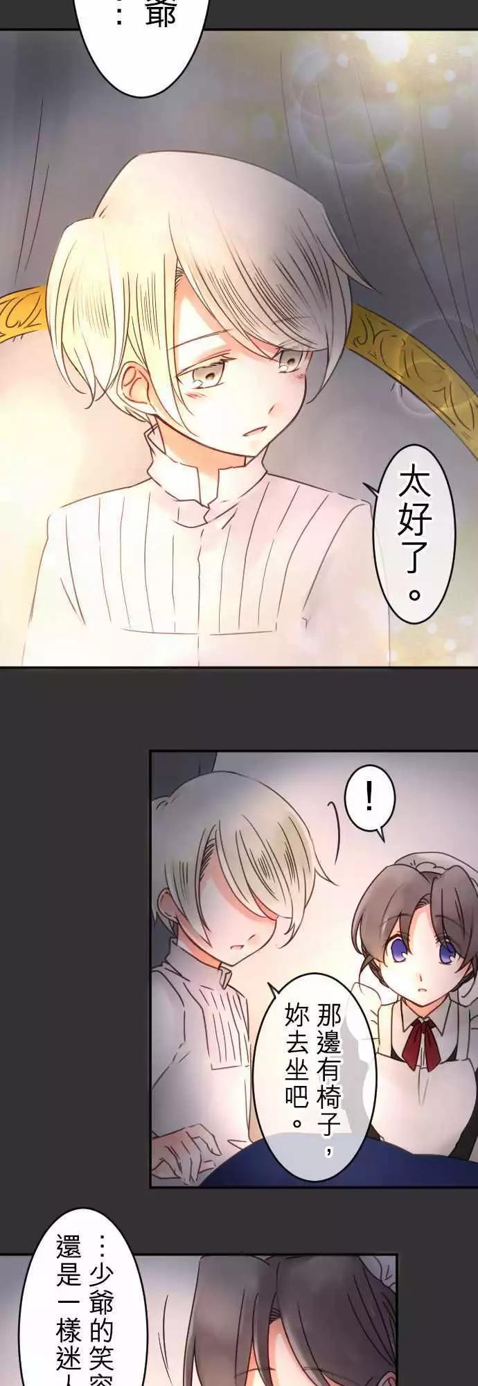 第59回 思念所在-第59话