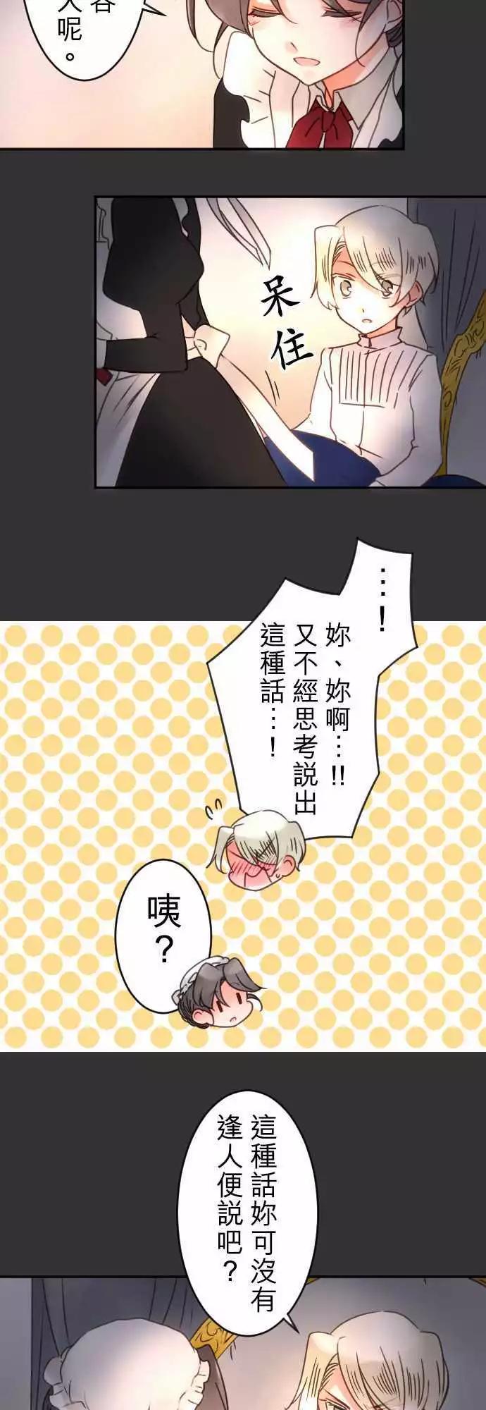 第59回 思念所在-第59话