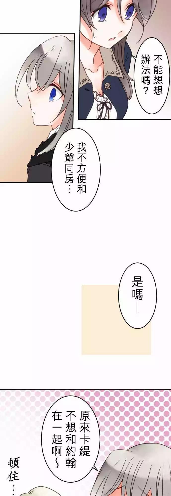 第61回 抵达！-第63话