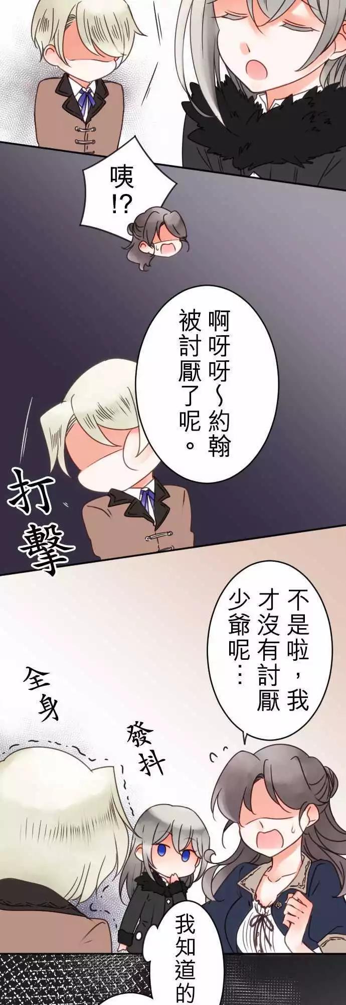 第61回 抵达！-第63话