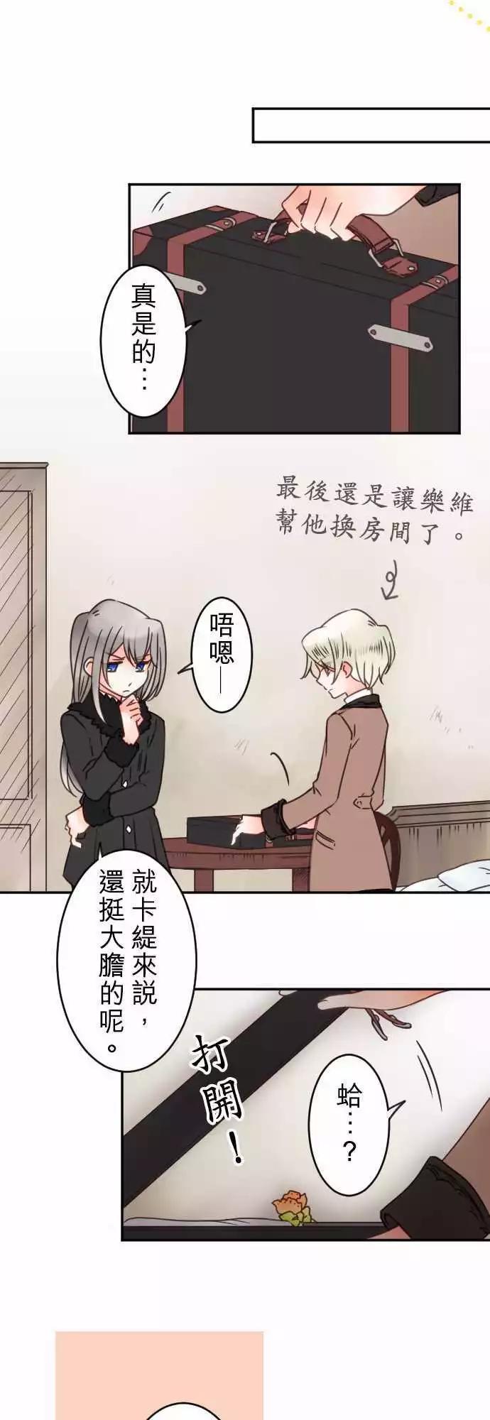 第61回 抵达！-第63话