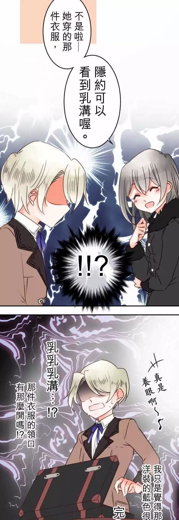 第61回 抵达！-第63话