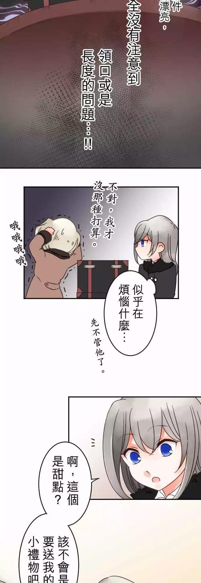 第61回 抵达！-第63话