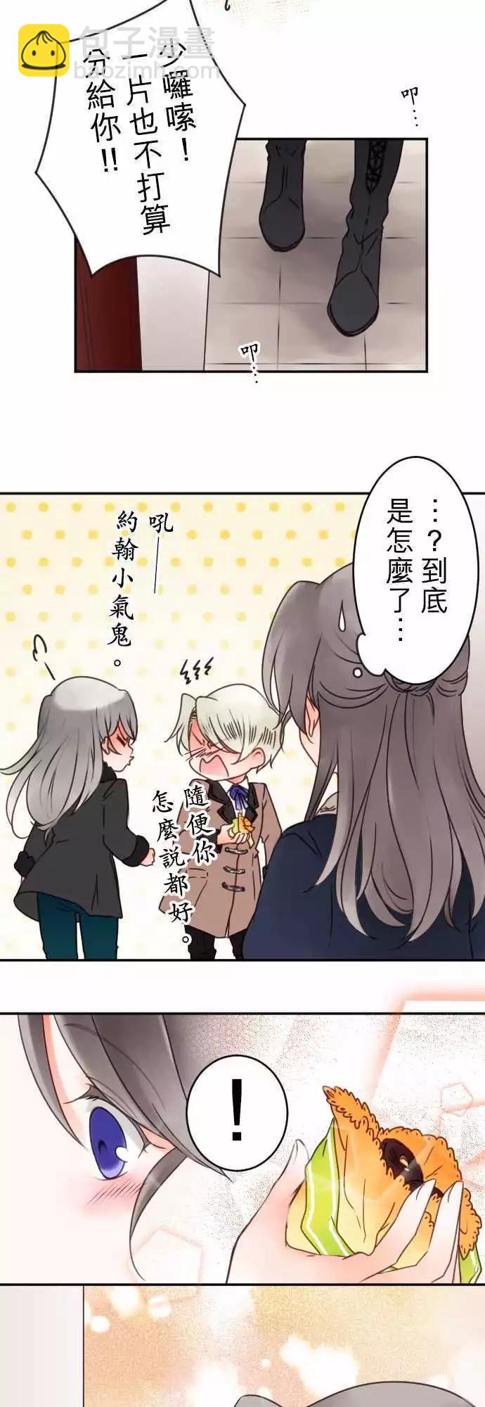 第61回 抵达！-第63话