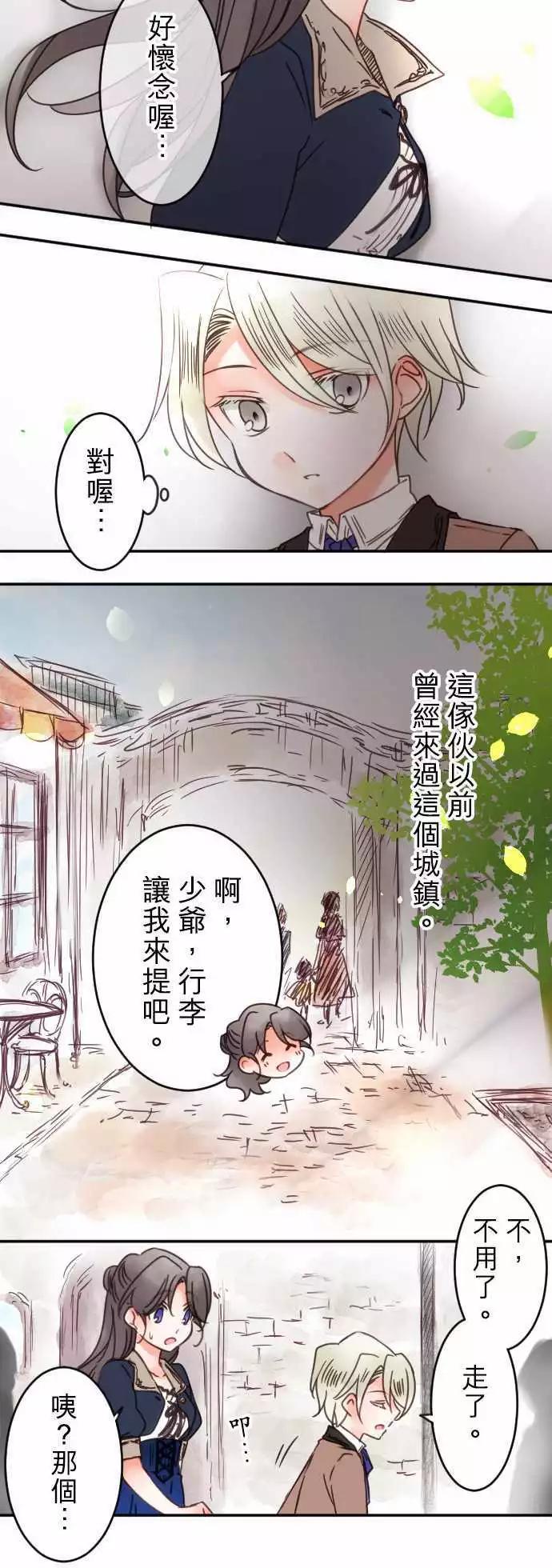 第61回 抵达！-第63话