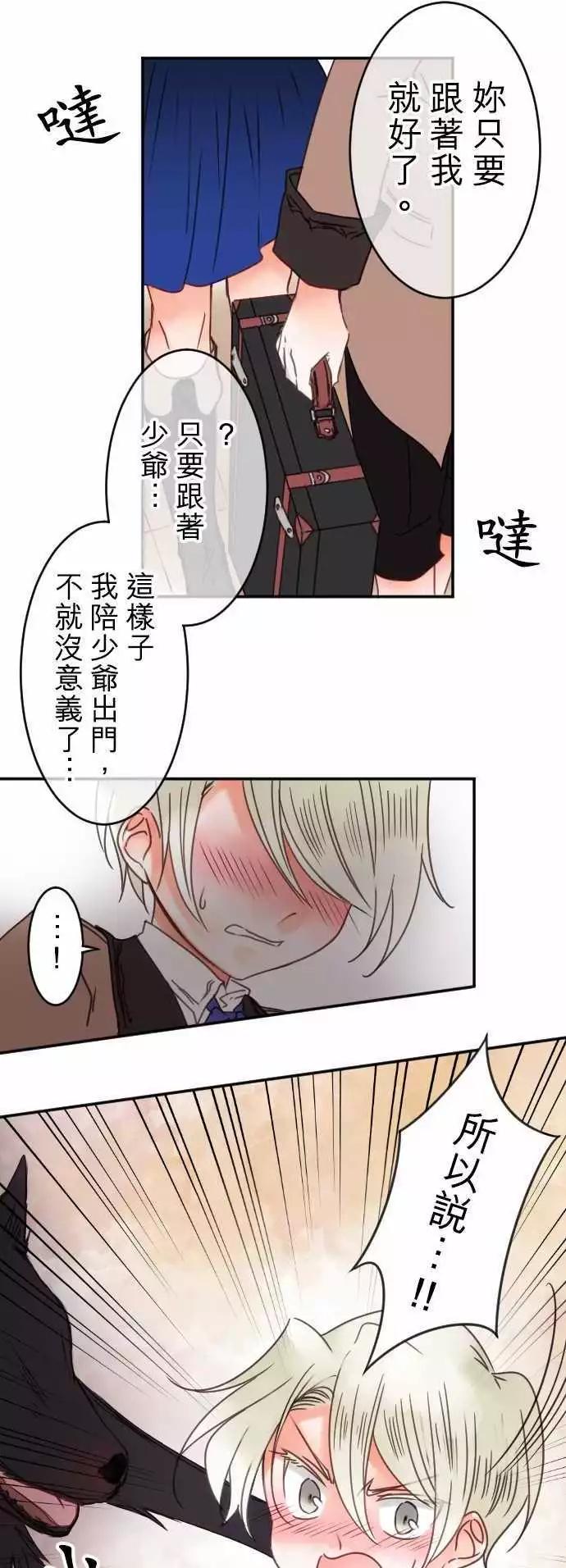 第61回 抵达！-第63话