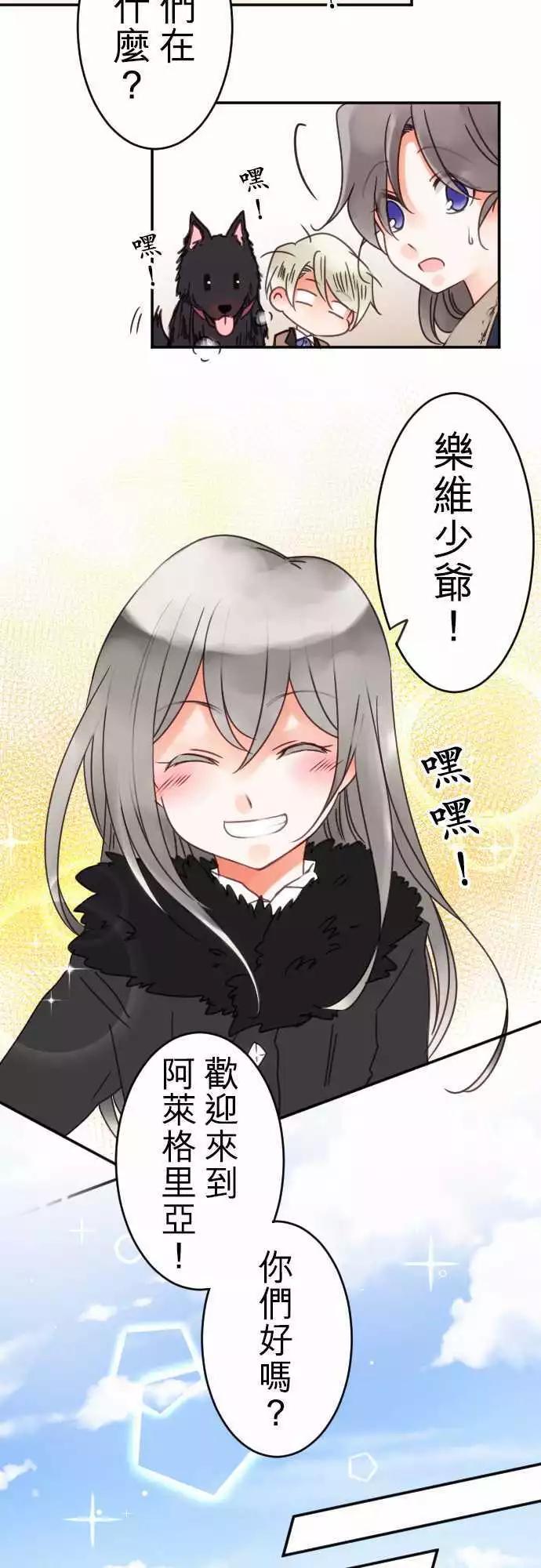 第61回 抵达！-第63话