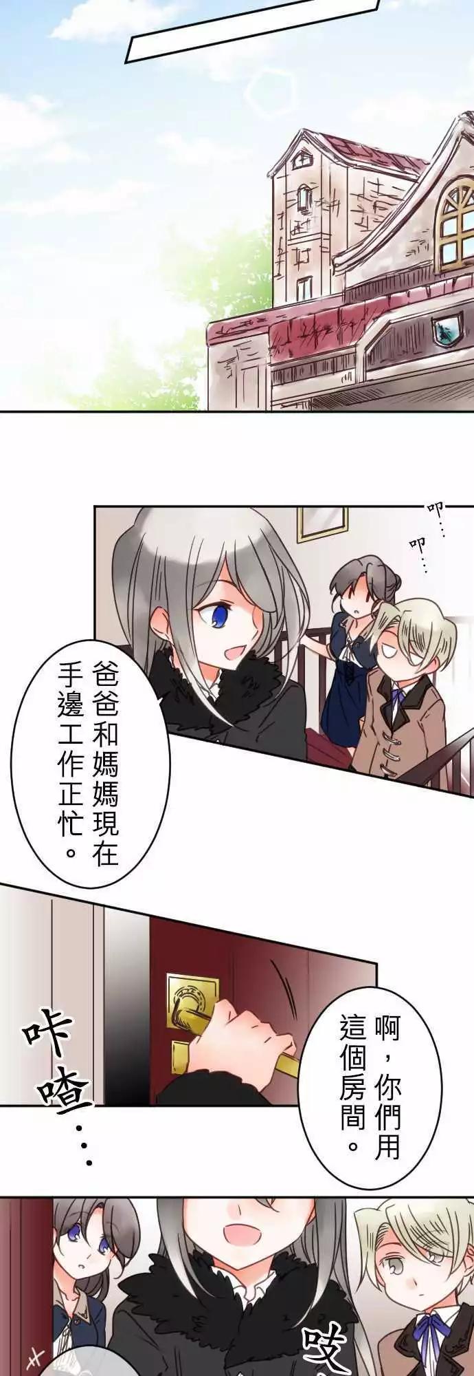 第61回 抵达！-第63话