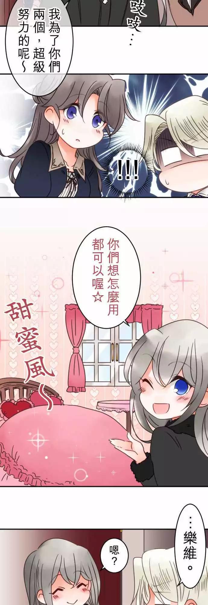 第61回 抵达！-第63话