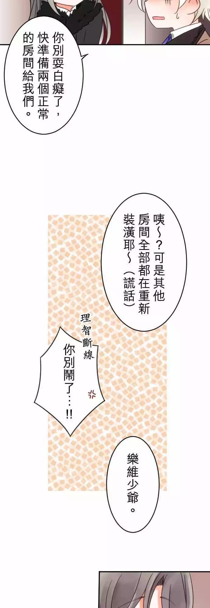 第61回 抵达！-第63话