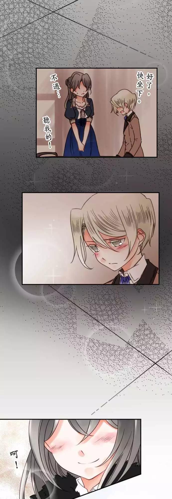 第63回 我所看到的两人-第65话