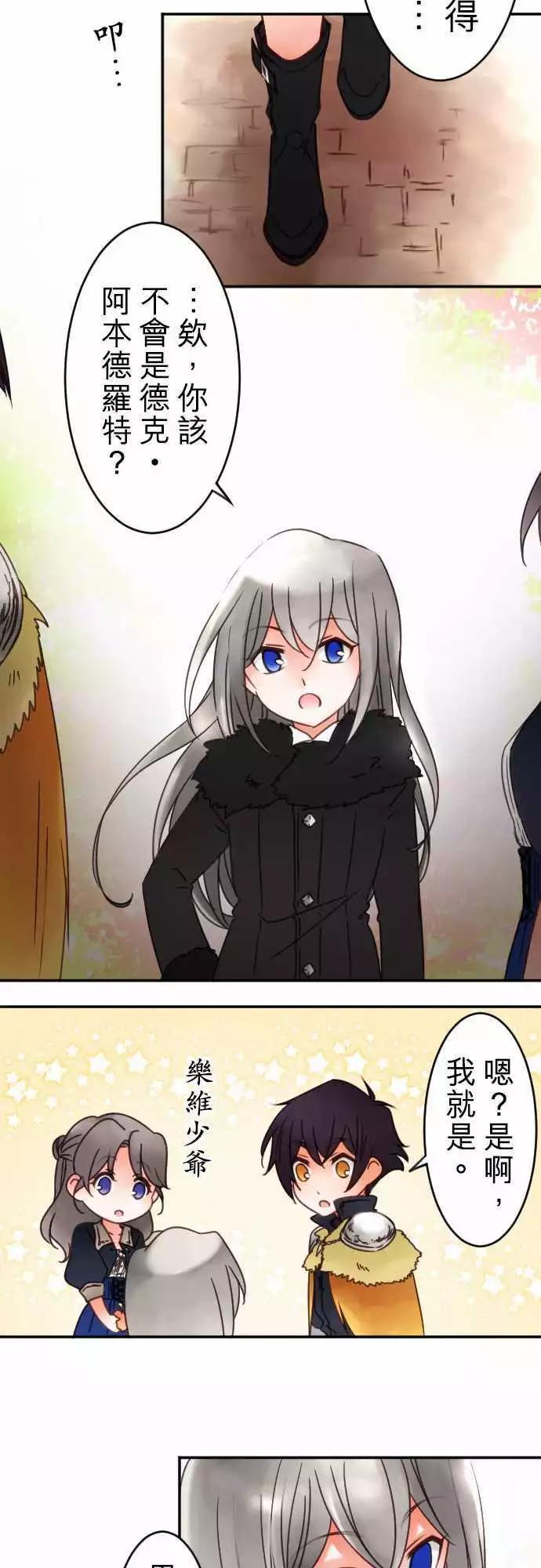 第65回 青梅竹马-第67话