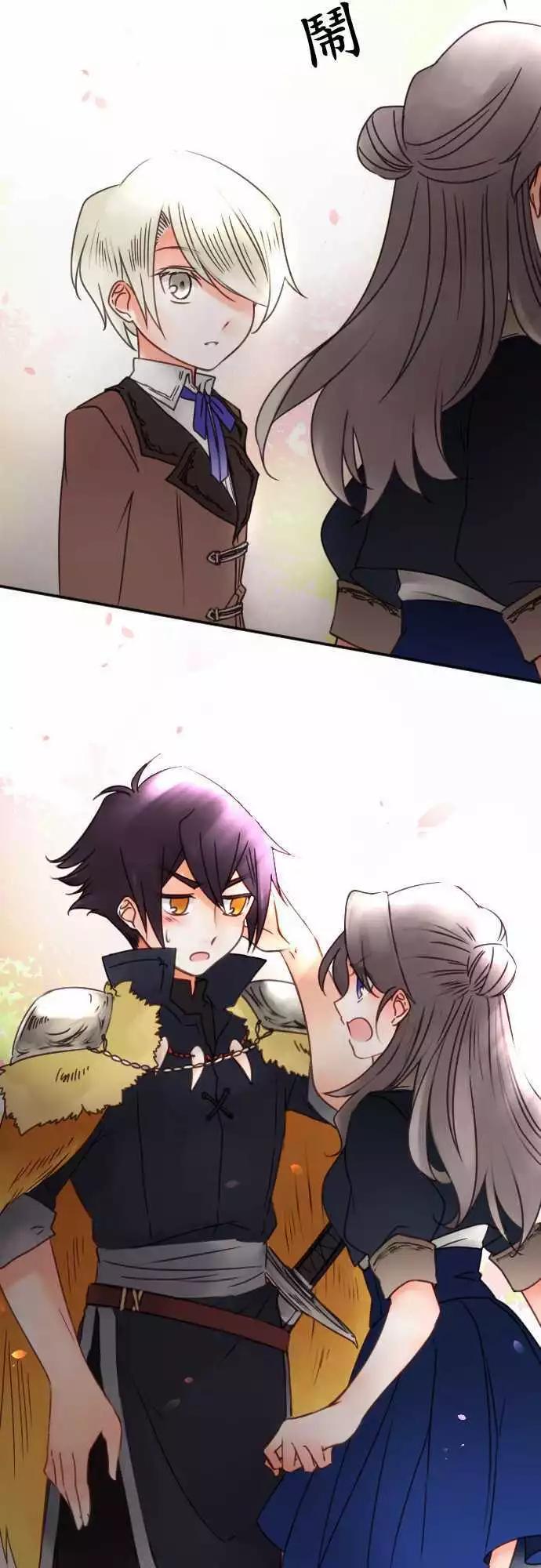 第65回 青梅竹马-第67话