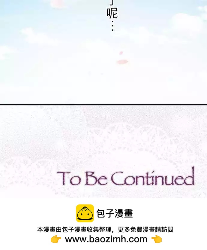 第65回 青梅竹马-第67话