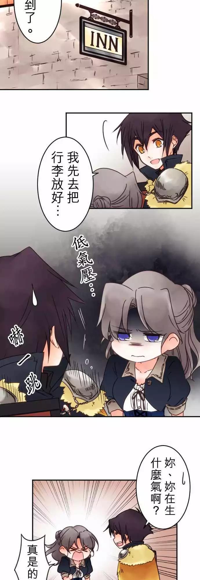 第67回 行动-第69话