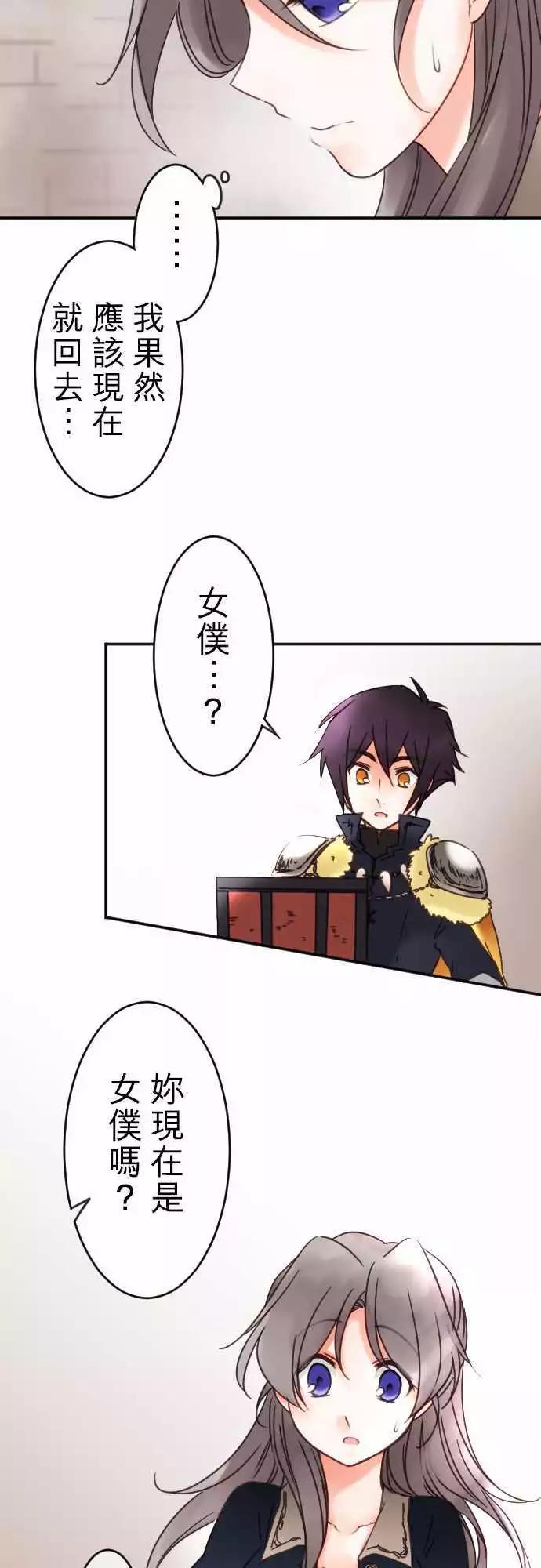 第67回 行动-第69话