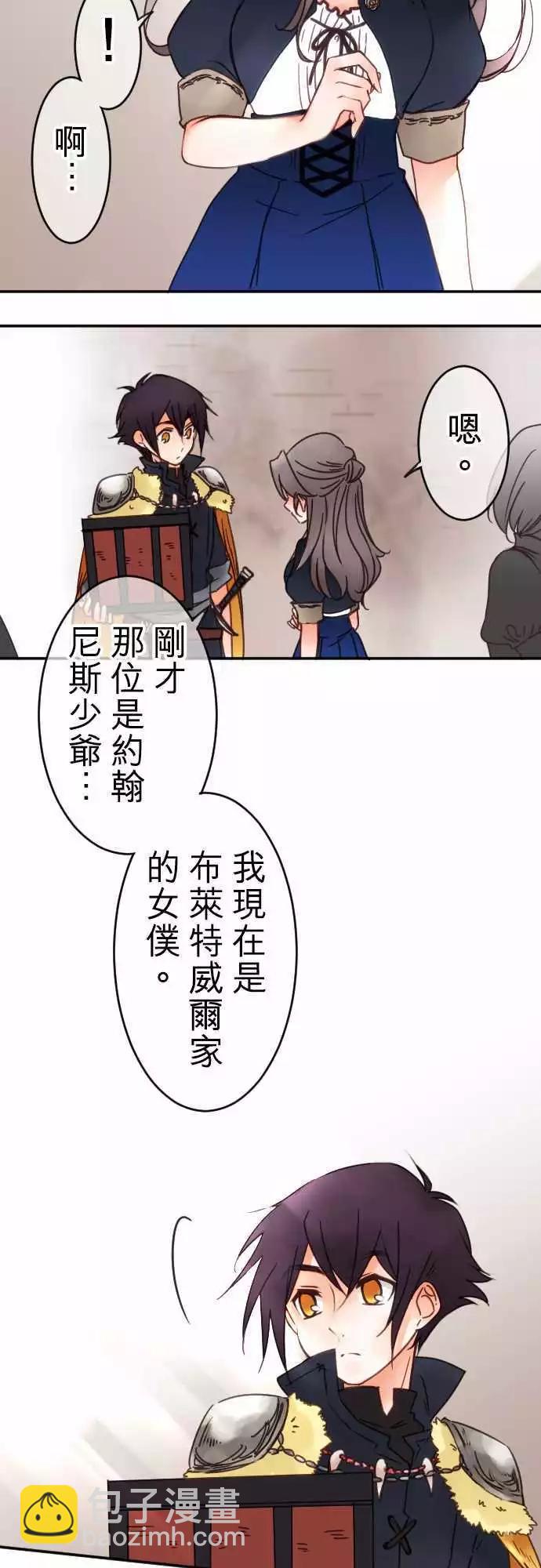 第67回 行动-第69话