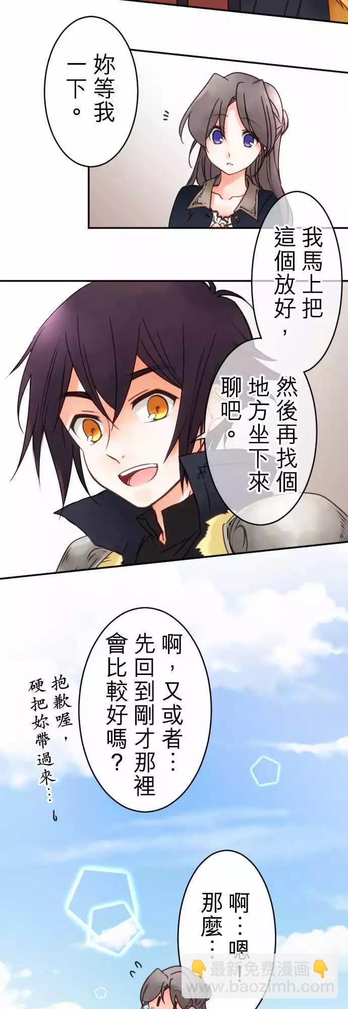 第67回 行动-第69话