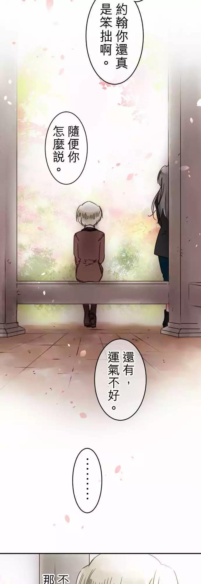 第67回 行动-第69话