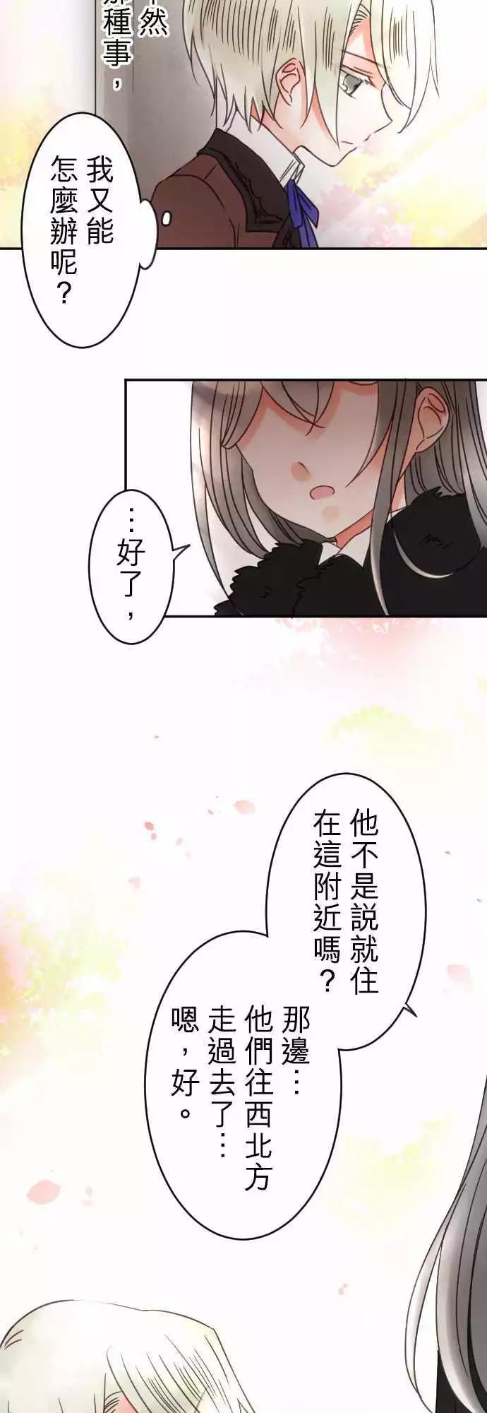 第67回 行动-第69话