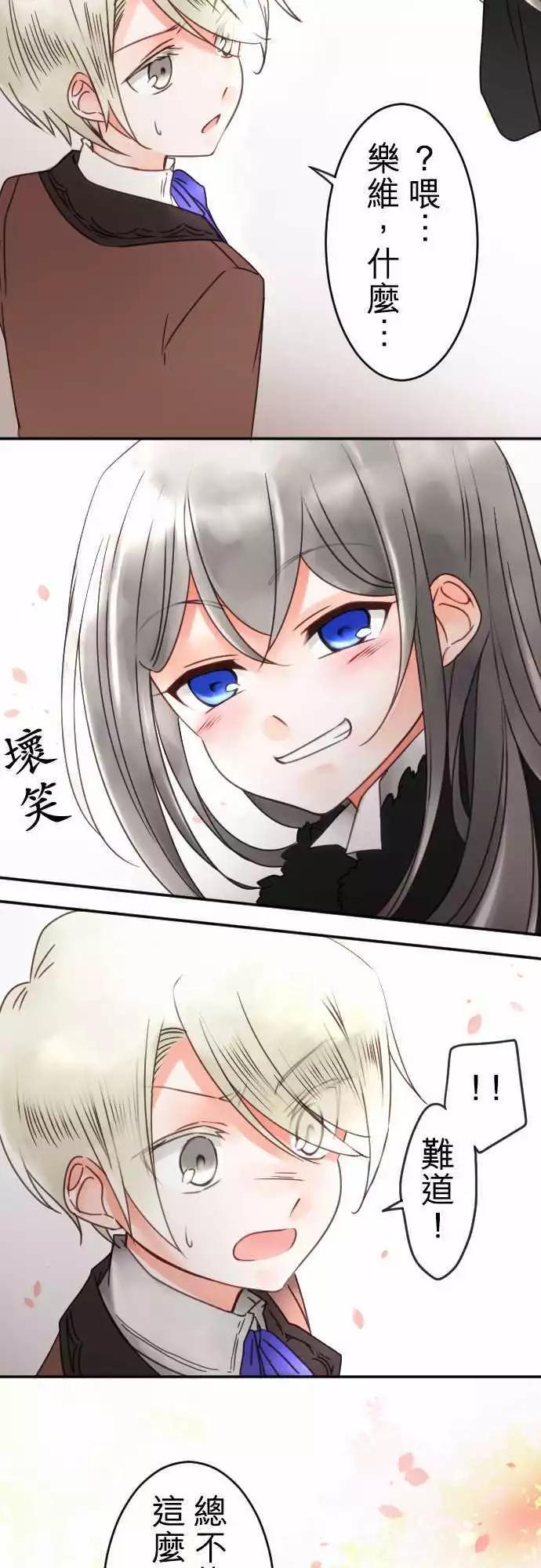 第67回 行动-第69话