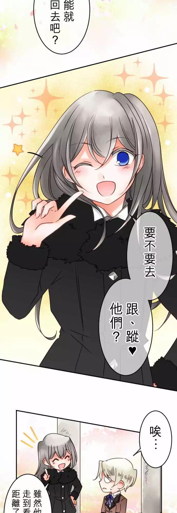 第67回 行动-第69话