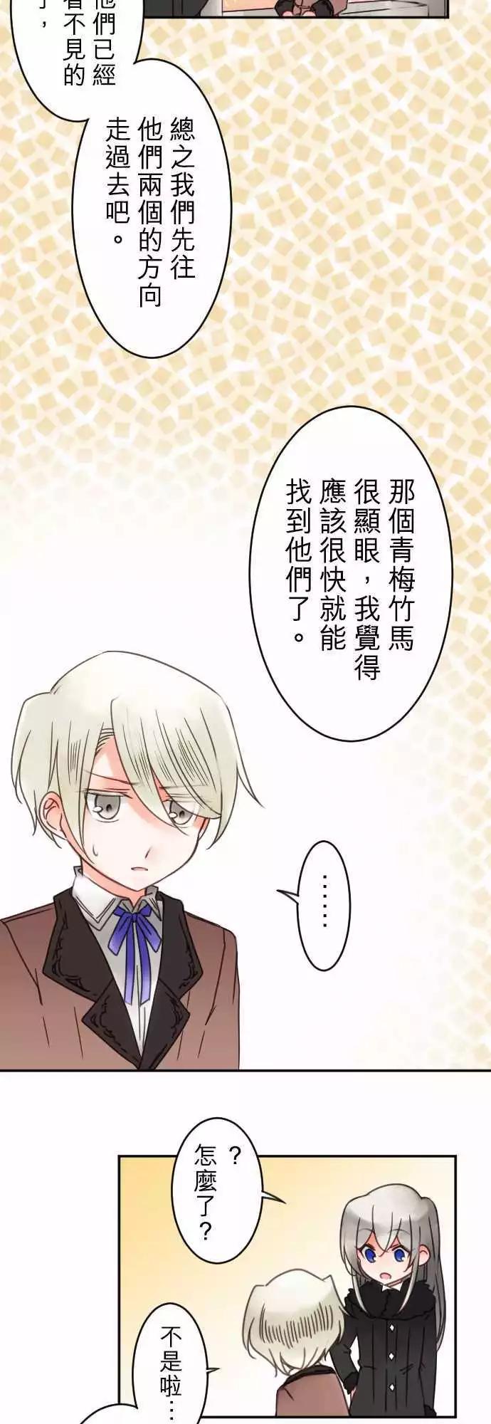 第67回 行动-第69话