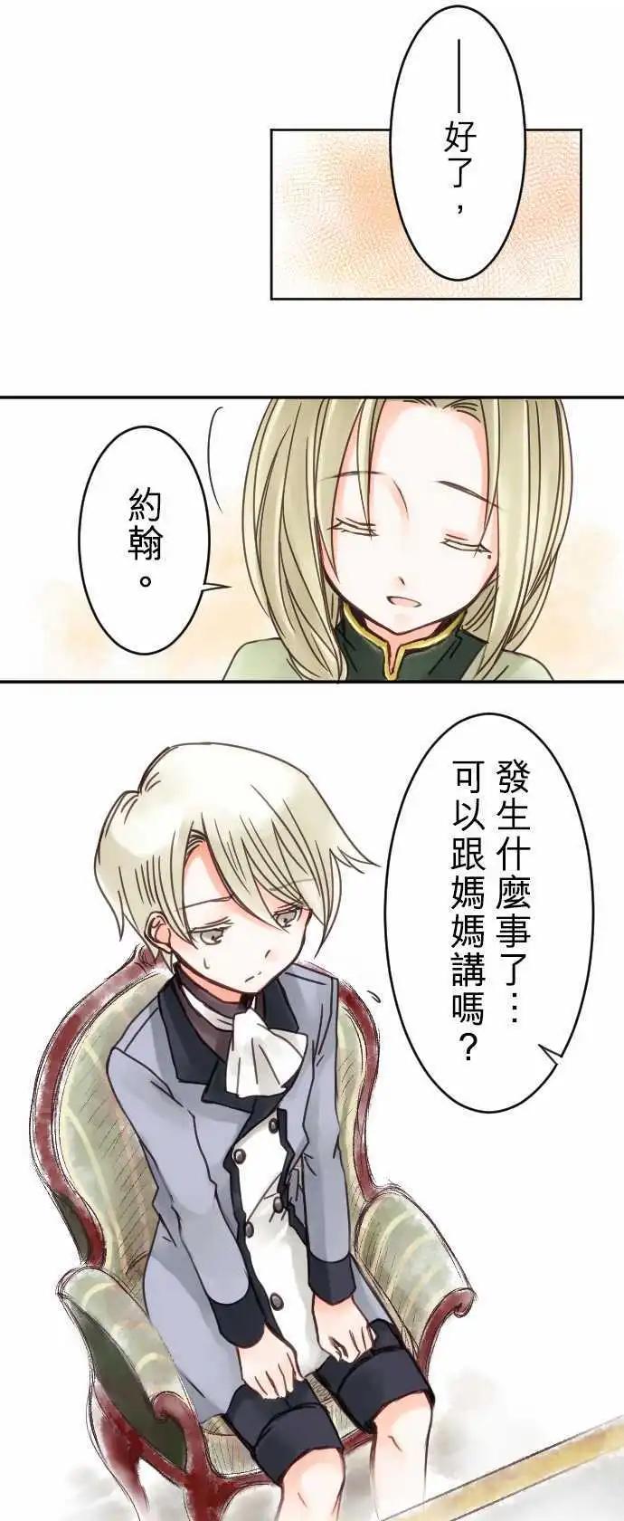 第07回 再一次-第7话