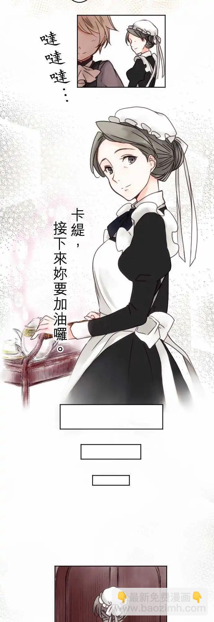 第07回 再一次-第7话