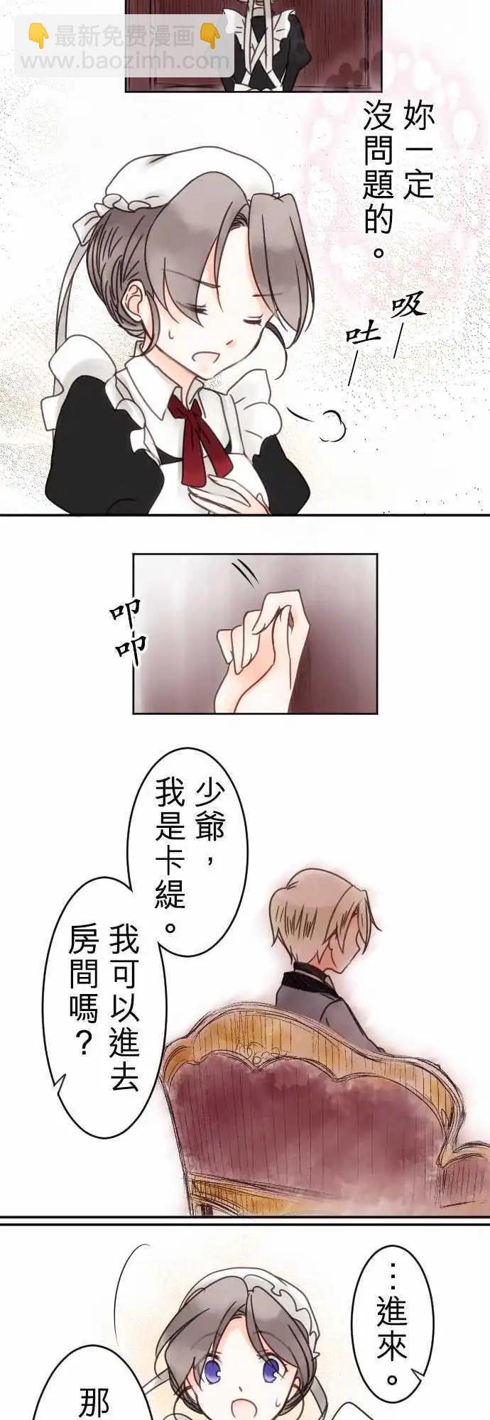 第07回 再一次-第7话