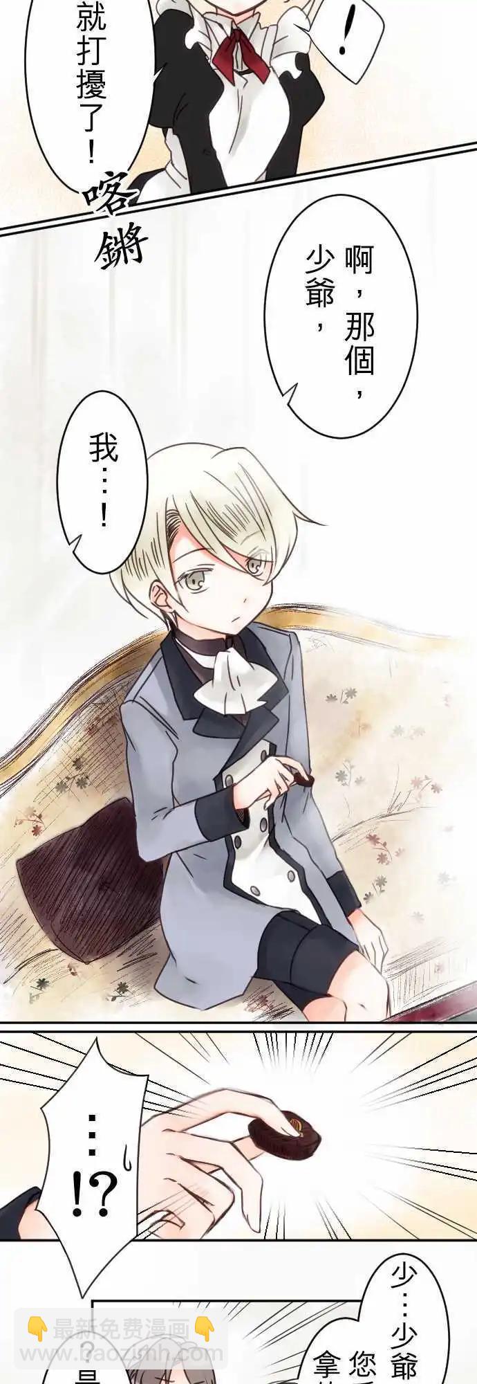 第07回 再一次-第7话