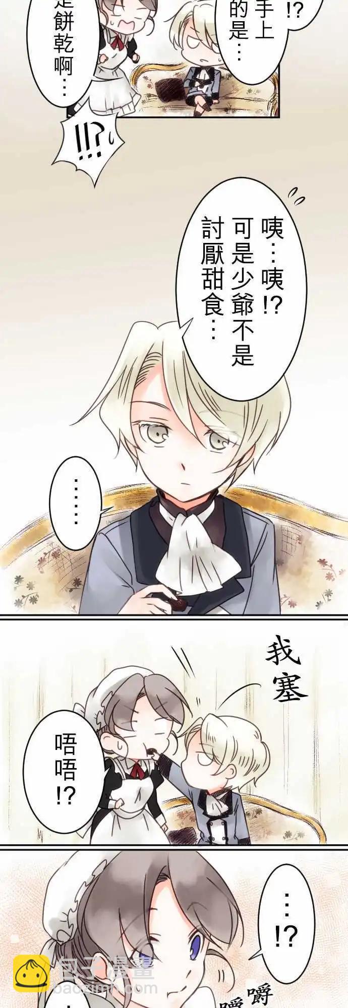 第07回 再一次-第7话