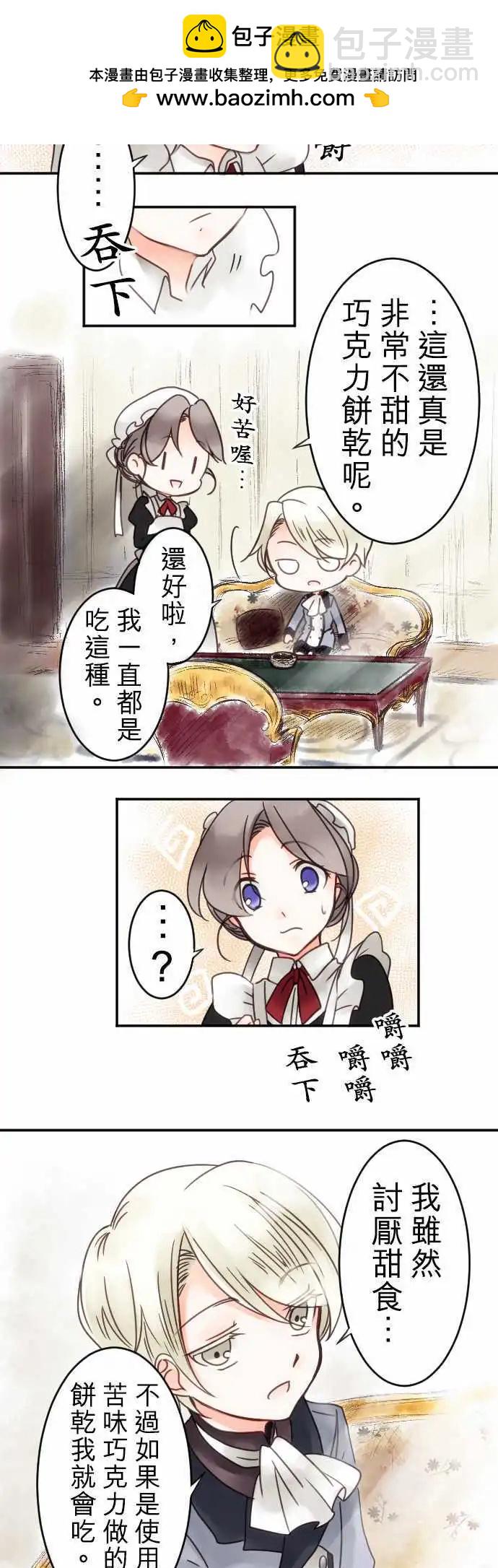 第07回 再一次-第7话