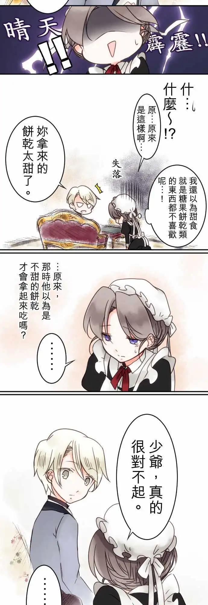 第07回 再一次-第7话