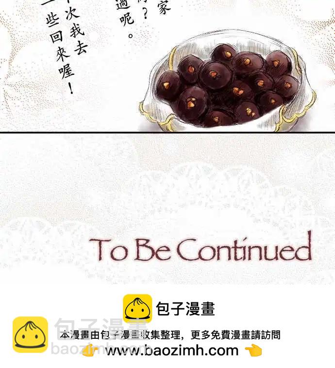 第07回 再一次-第7话