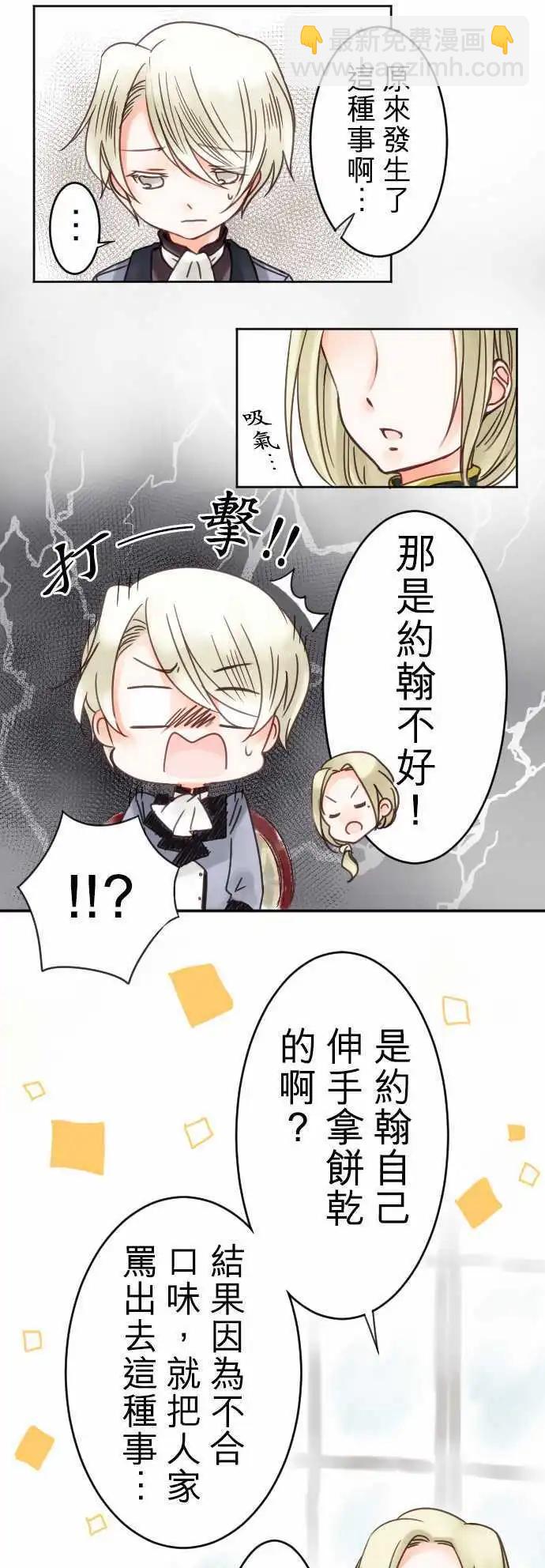 第07回 再一次-第7话