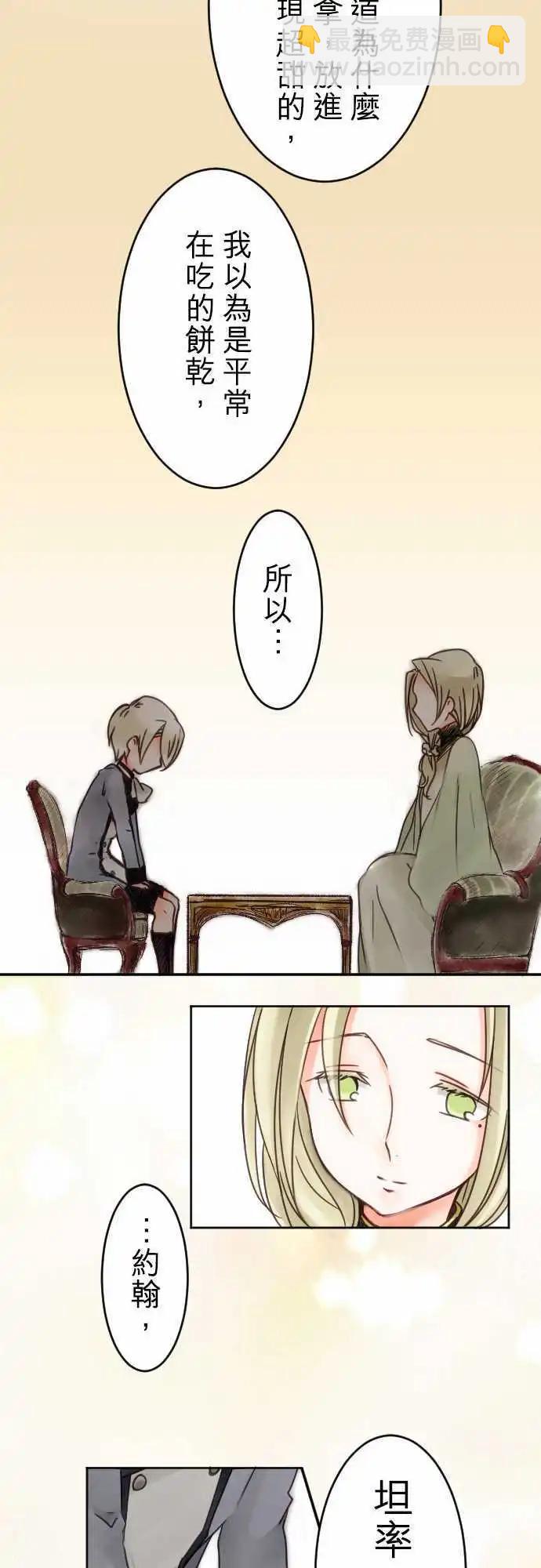 第07回 再一次-第7话