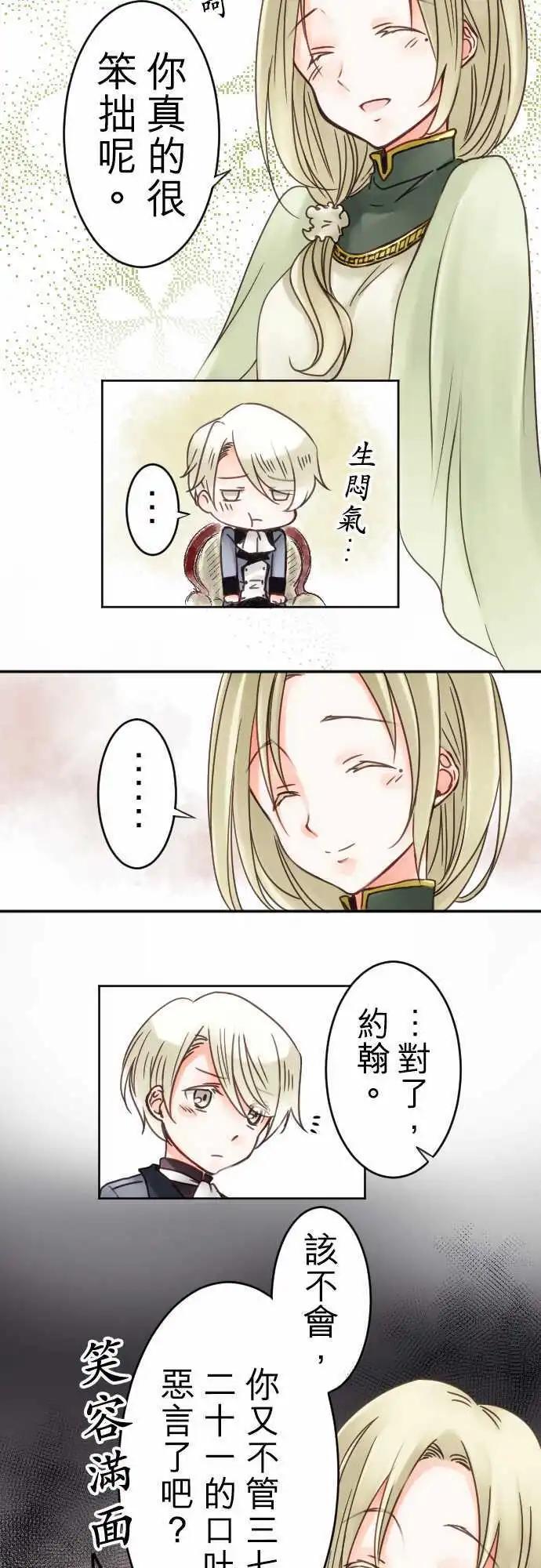 第07回 再一次-第7话