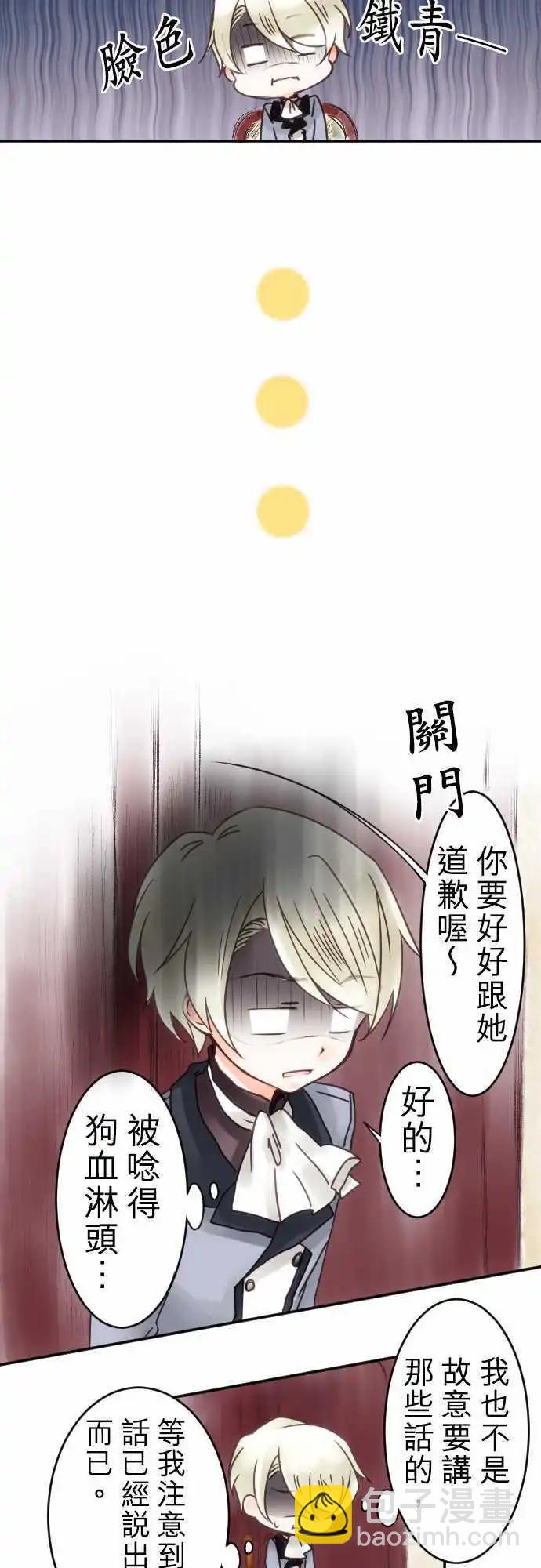 第07回 再一次-第7话