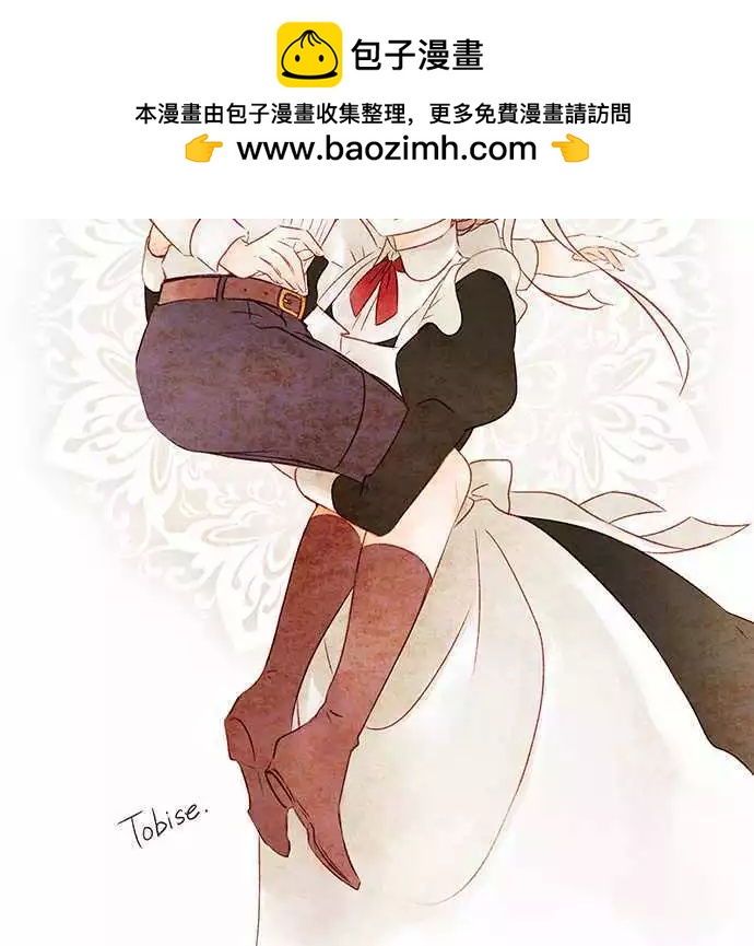 第69回 迷路在爱情中(2)-第71话