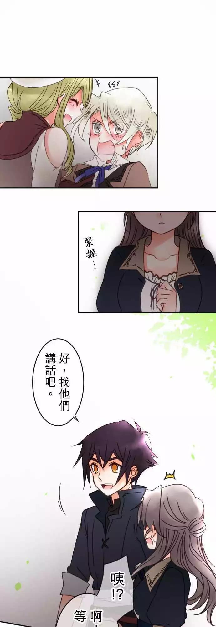 第71回 自问自答-第73话