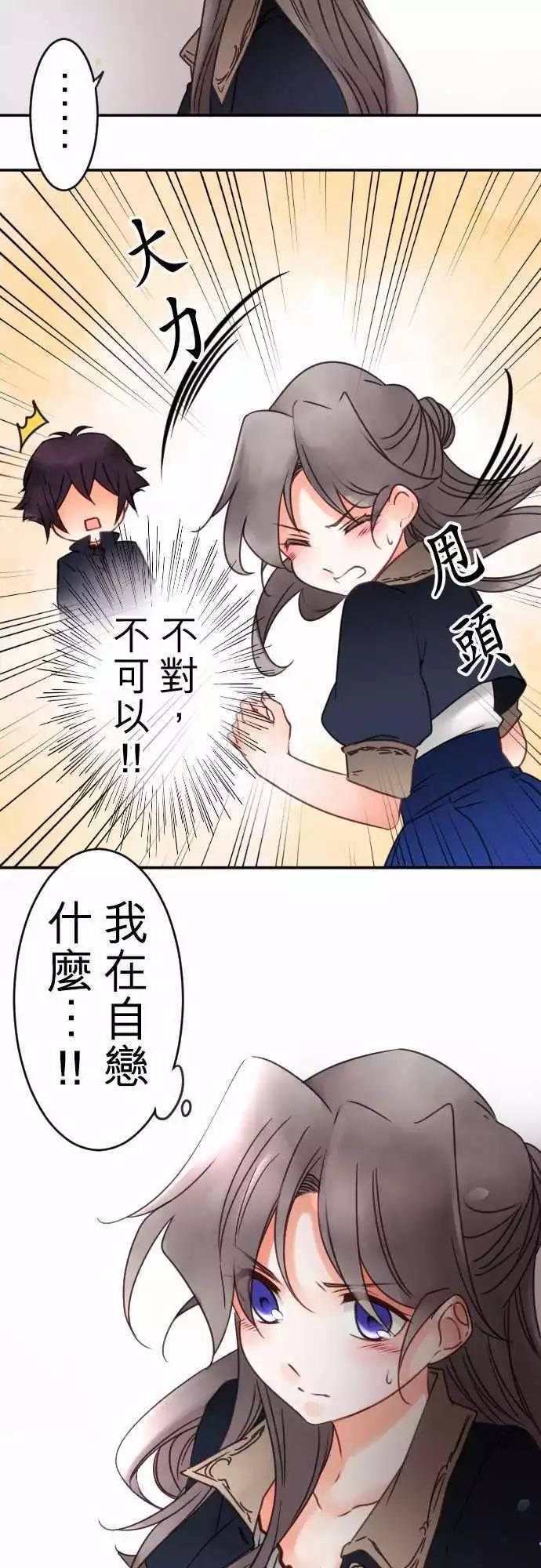 第71回 自问自答-第73话