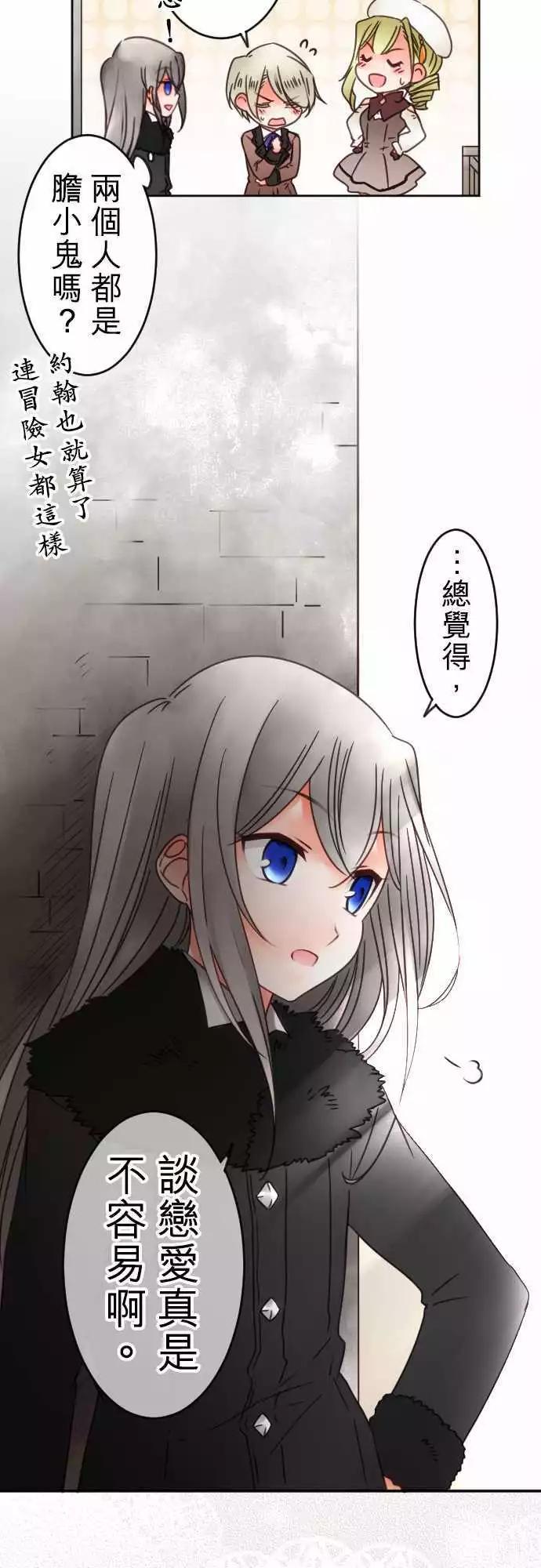 第71回 自问自答-第73话