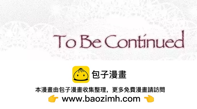 第71回 自问自答-第73话