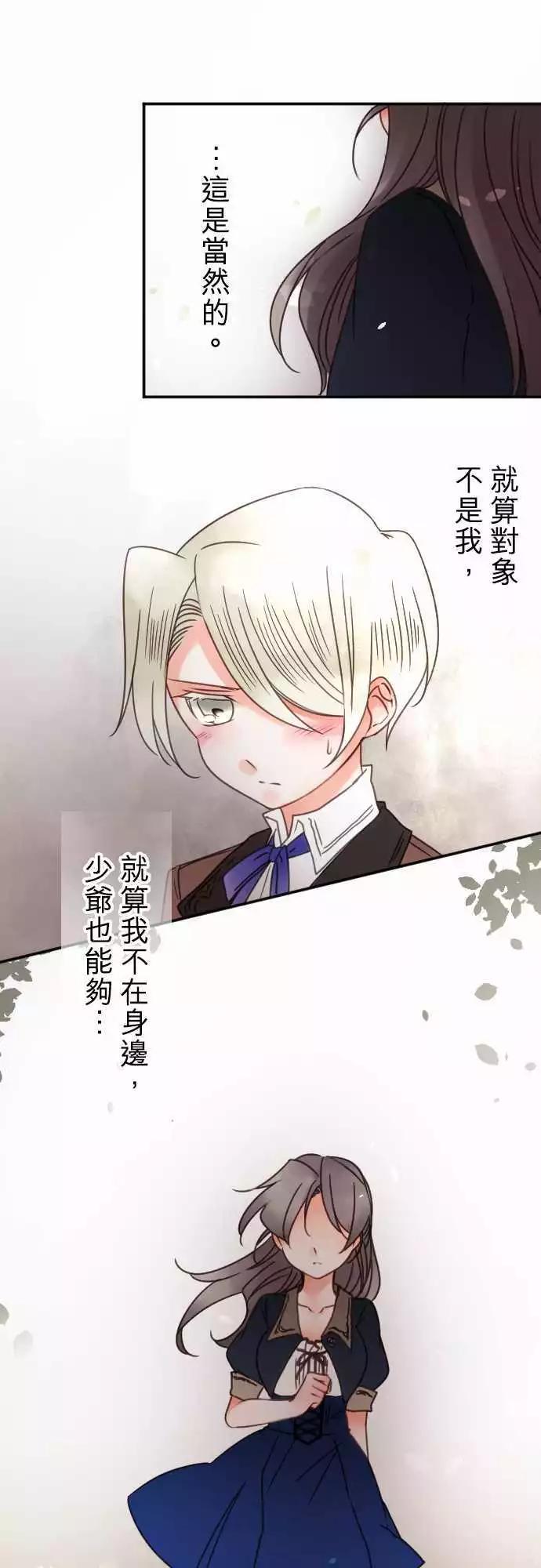 第71回 自问自答-第73话